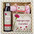 Bohemia Gifts Pre mamičku sprchový gél 200 ml + ručne vyrábané mydlo 30 g + dekoračné Kachlík 10 x 10 cm, kozmetická sada