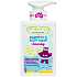 Jack N Jill BIO Serenity 2v1 upokojujúci sprchový gél a šampón pre deti dávkovač 300 ml