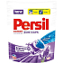 Persil Duo-Caps Color Lavender gélové kapsule na biele a stálofarebné prádlo 30 dávok x 32 g