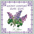Le Blanc Lilas - Orgován Vonný sáčok 11 x 11 cm 8 g