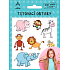 Obtlačky na tetovanie s certifikátom pre deti Zvieratá - Ružový hroch 14 x 11 cm